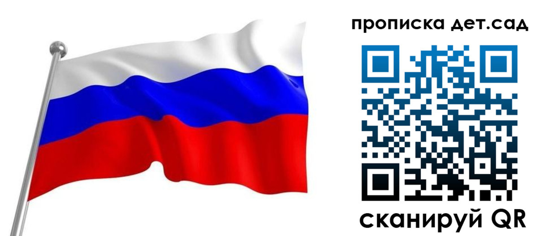 регистрация в Знаменске