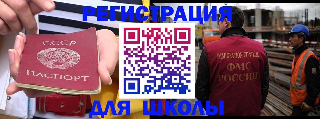 временная регистрация в квартире в Знаменске